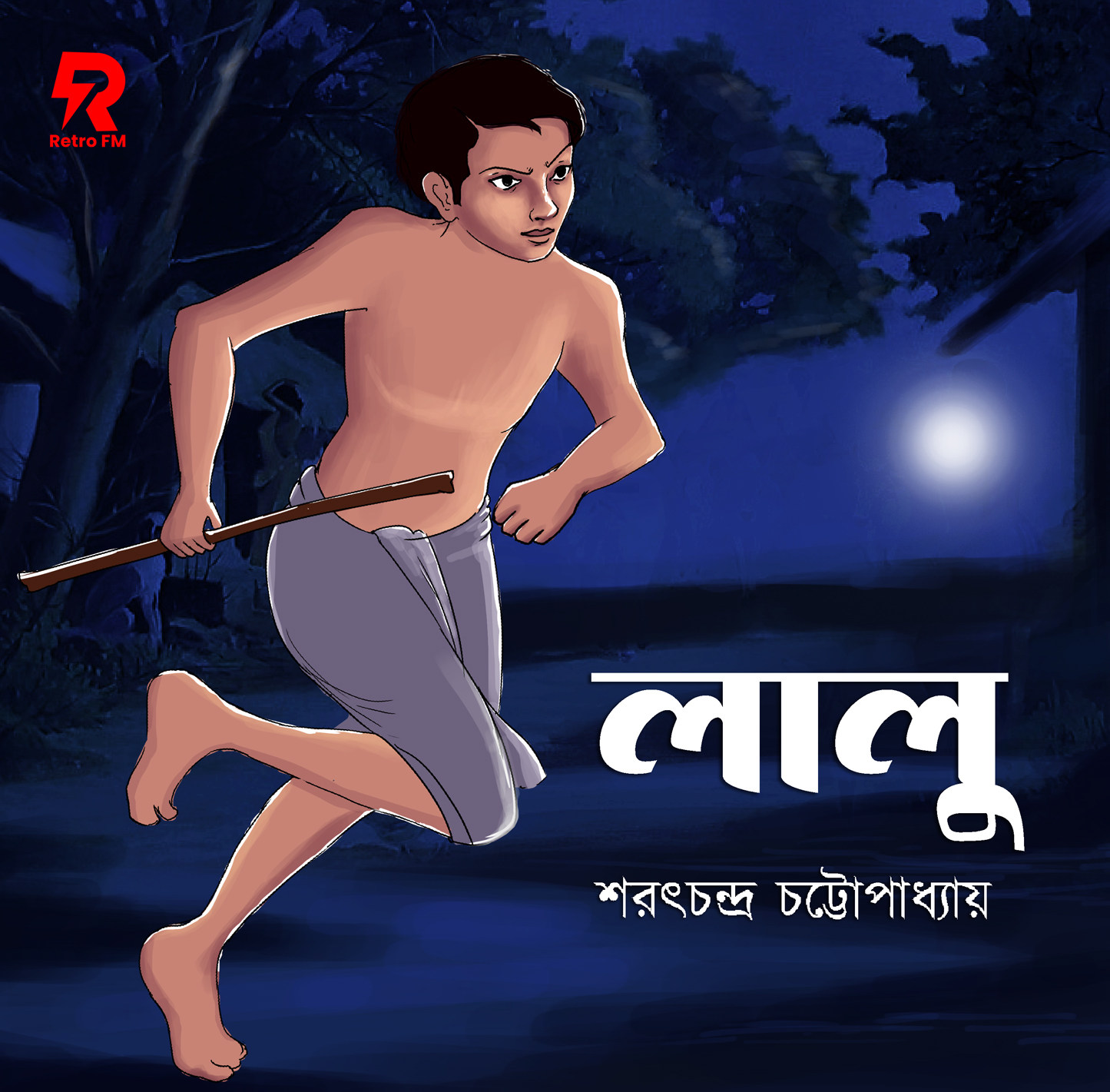 Lalu