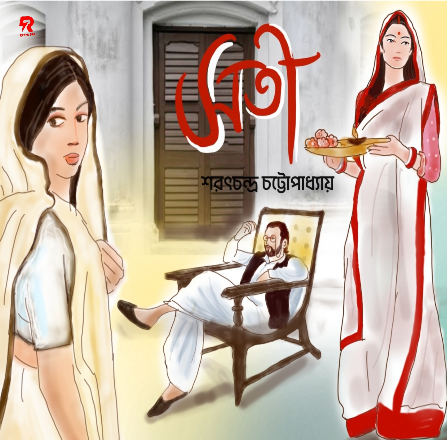 Sati