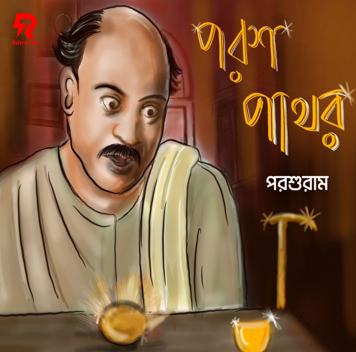 Prosh Pathor